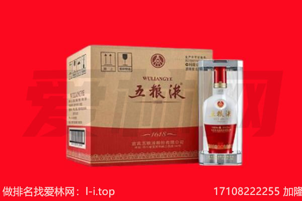 湘西花垣县回收名酒