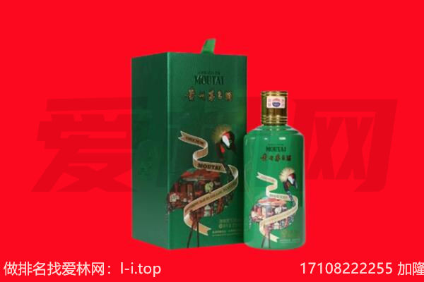 湘西花垣县回收出口茅台酒.jpg