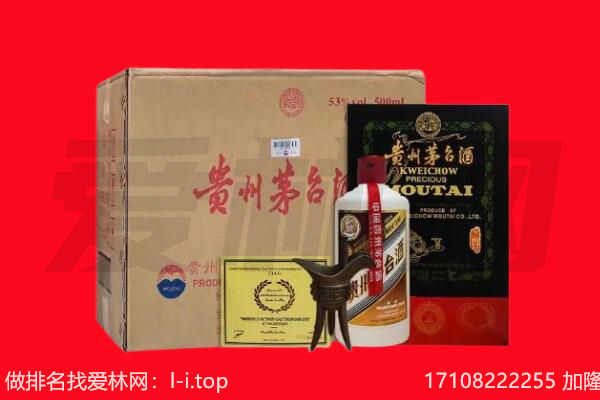 湘西花垣县回收茅台酒礼盒空酒瓶.jpg