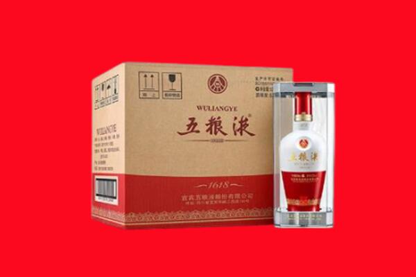 湘西花垣县回收五粮液