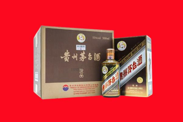 湘西花垣县回收50年茅台